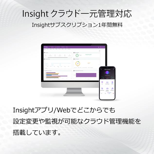 WAX630E_05_JP