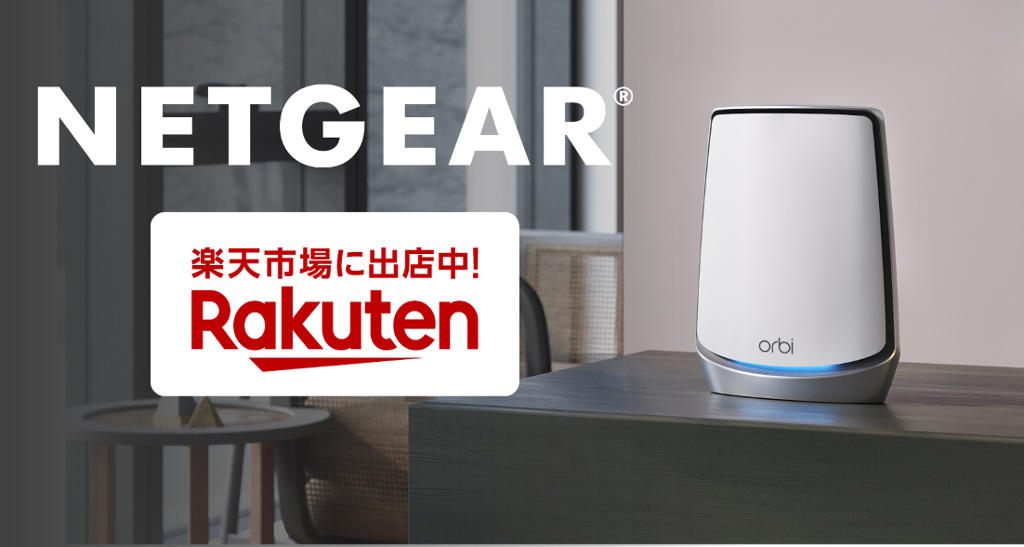 rakuten_01