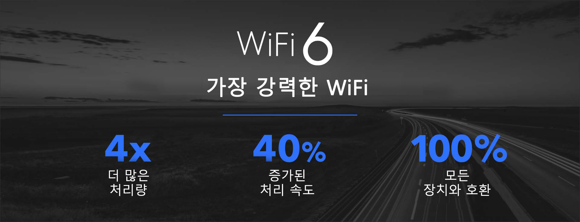 wifi6-nighthawk
